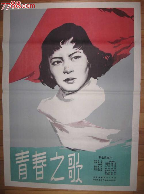 台湾居民身份证背面图片